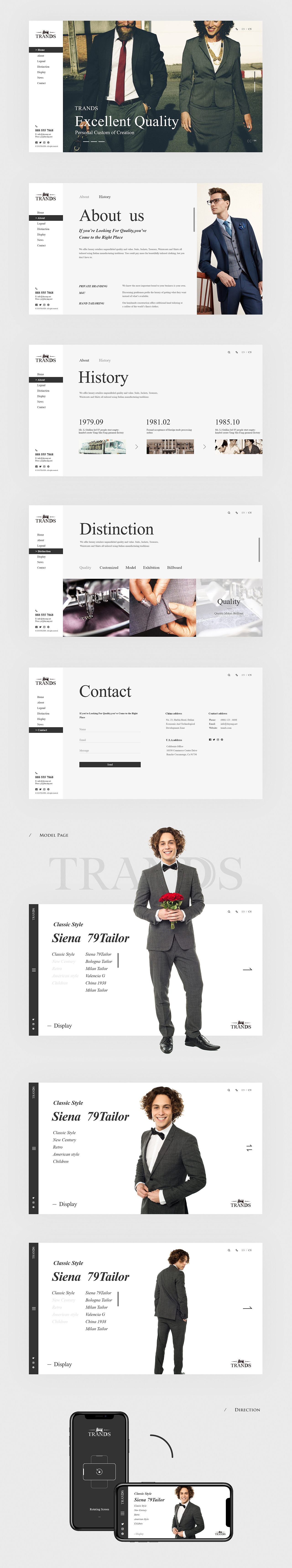 西装定制网站方案