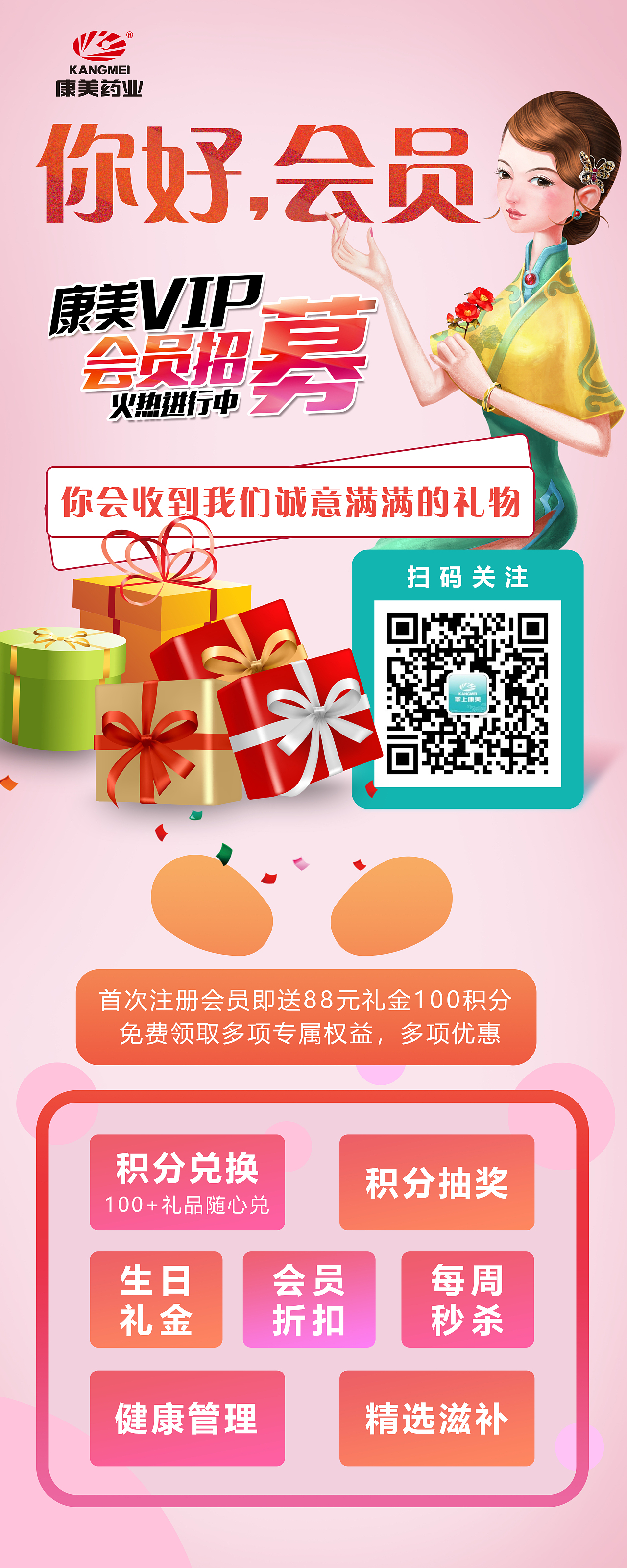 运营活动设计（图ZMTQzMzkyNDM2） - 海报 - 站酷设计师Ketty_X原创素材 - 站酷ZCOOL