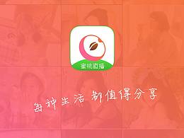 蜜桃直播