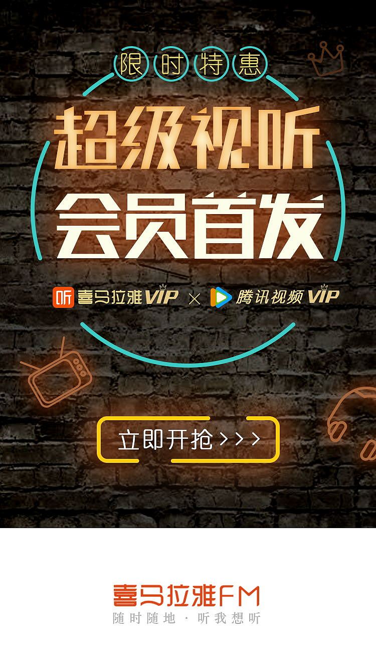 海报banner练习