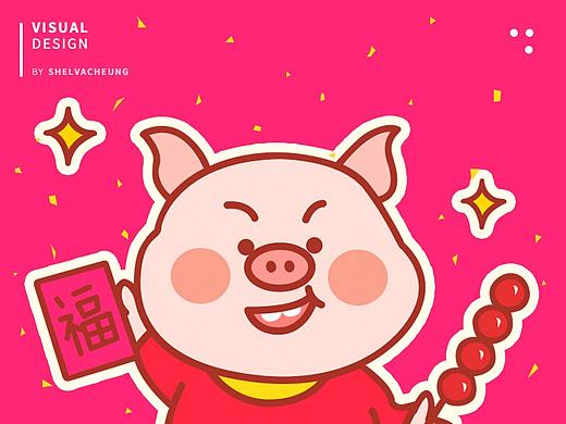 「肥仔猪」表情包设计