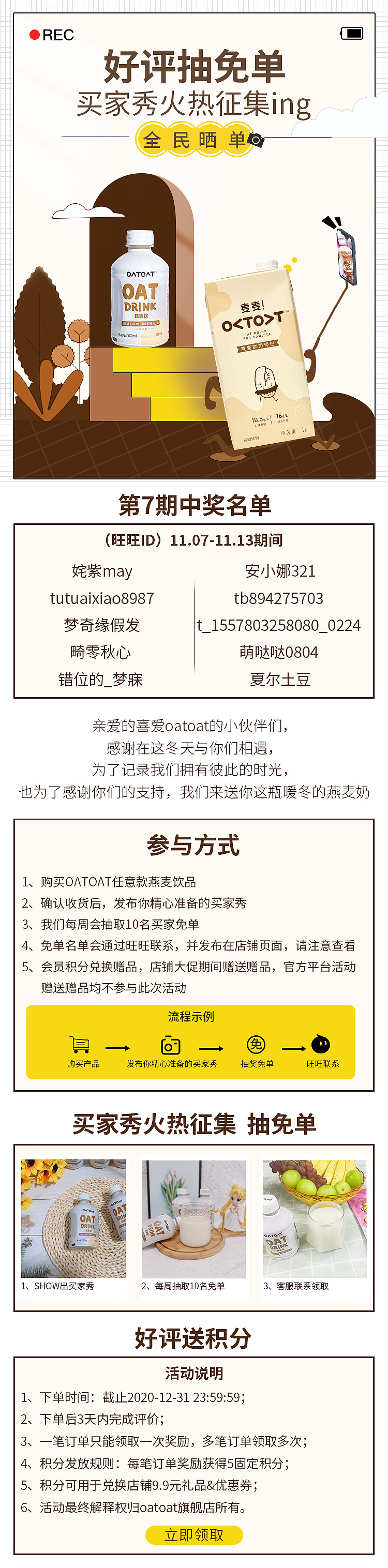 买家秀页面（图ZMjM3NDc0ODQ4） - 品牌 - 站酷设计师木子丫丫原创素材 - 站酷ZCOOL
