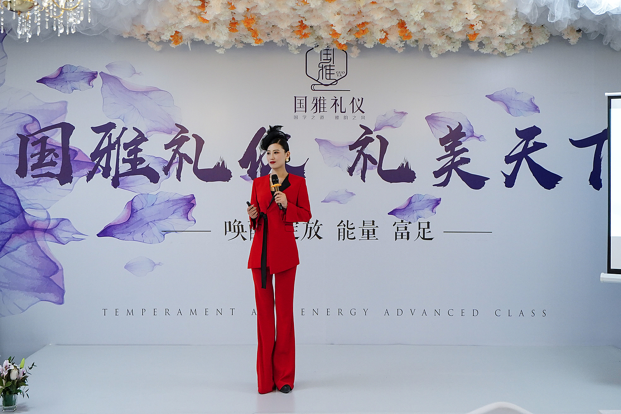 国雅礼仪--1月30日（图ZMjQyMzQ2OTQ0） - 人像摄影 - 站酷设计师国雅礼仪原创素材 - 站酷ZCOOL