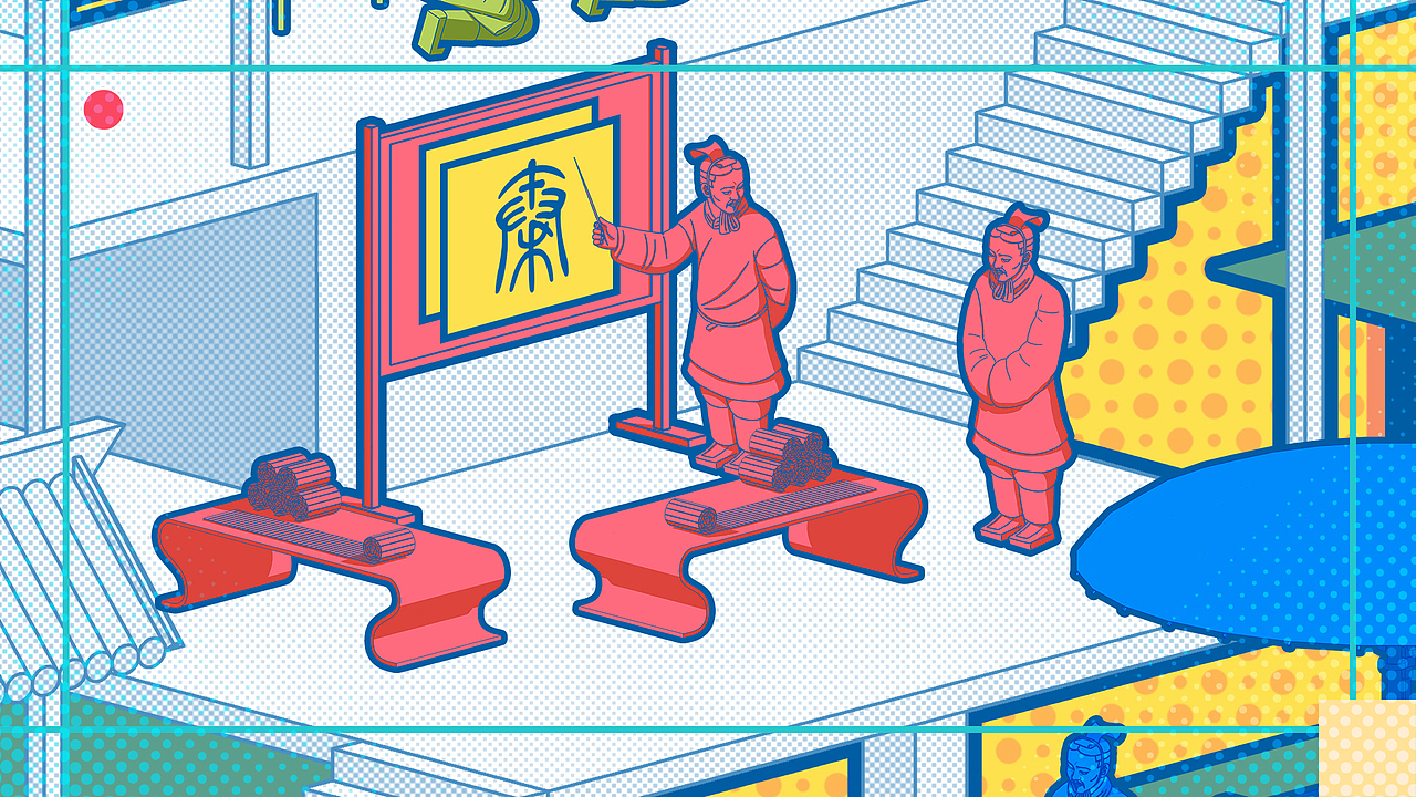 《新鲜博物馆之进击的大秦》片头及视觉设计（图ZMjY0OTcwMTI4） - 栏目片头 - 站酷设计师iaof原创素材 - 站酷ZCOOL