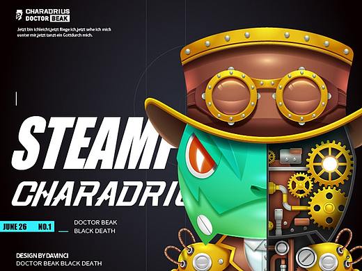 CHARADIUS IP创作