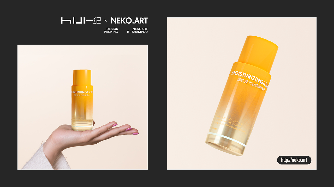 NEKO.ART X HIJI丨护肤品包装设计