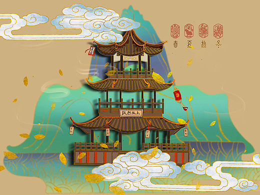 国风剪纸插画