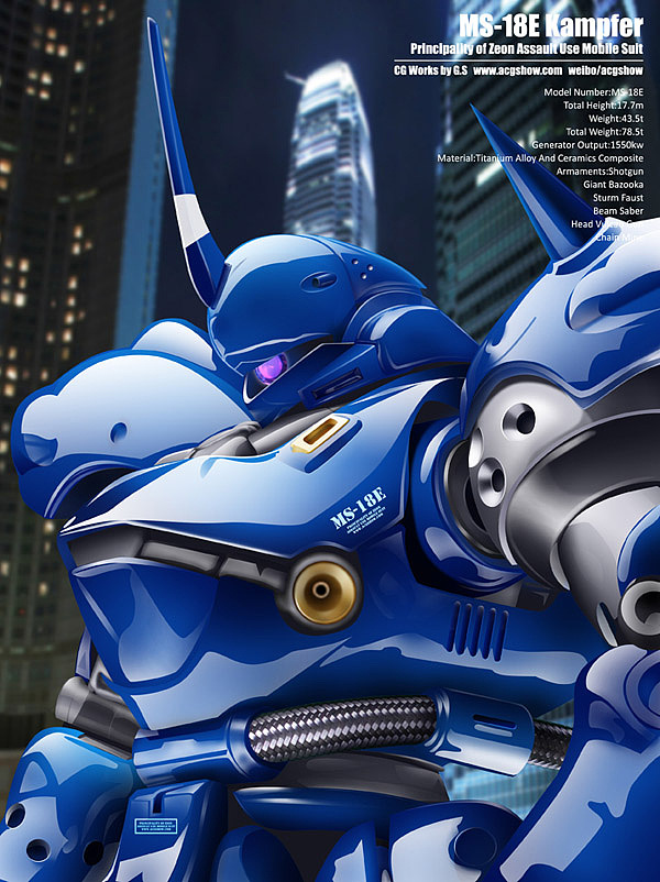 ms18ekampfer京宝梵