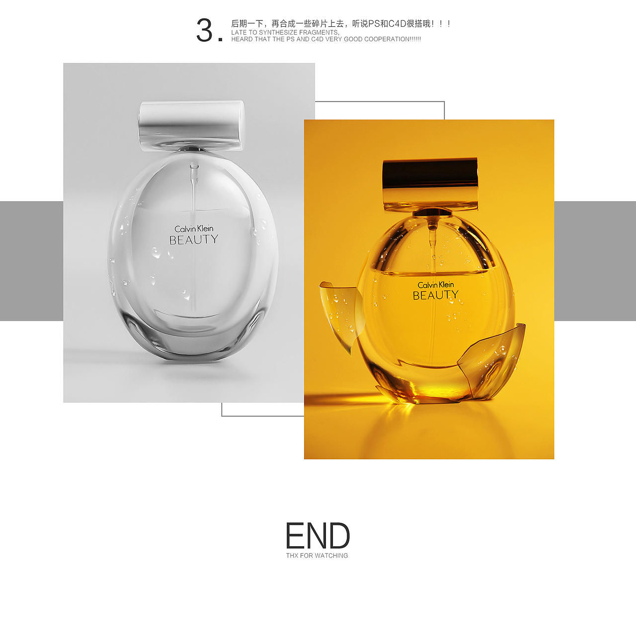 Calvin Klein beauty 香水（C4D）（图ZNjAyMzgyNjQ=） - 其他三维 - 站酷设计师冬fountain原创素材 - 站酷ZCOOL