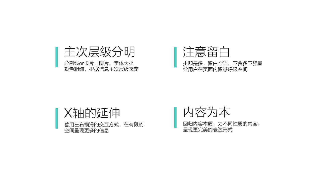 2017女性App-UI设计风格分析（图ZMTE1MjI1MDEy） - APP界面 - 站酷设计师Fuuun原创素材 - 站酷ZCOOL