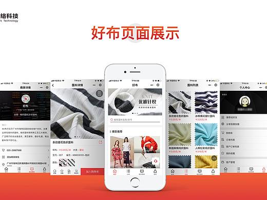 好布小程序介绍