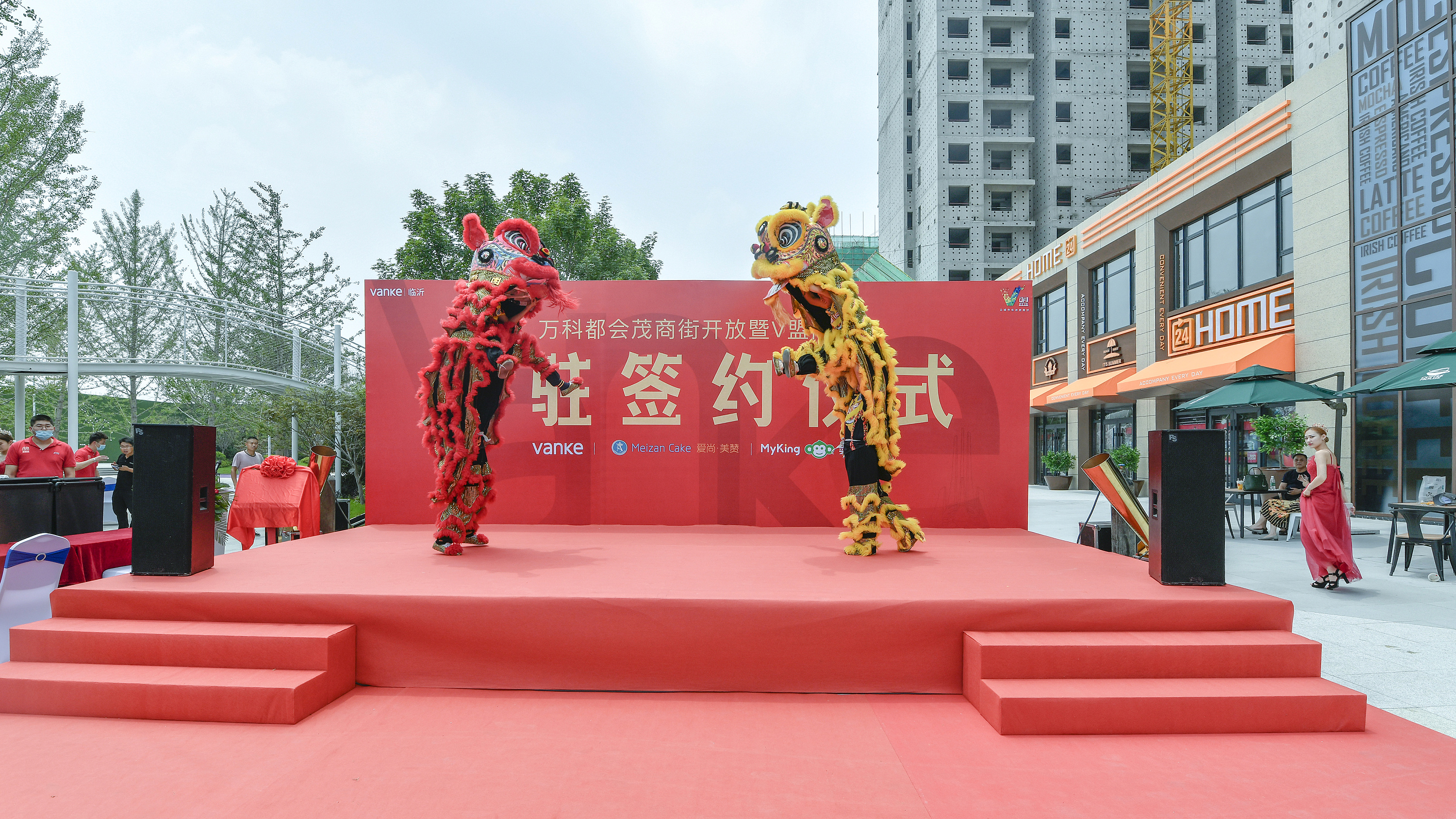 案名揭幕及签约活动舞台示意(万科)