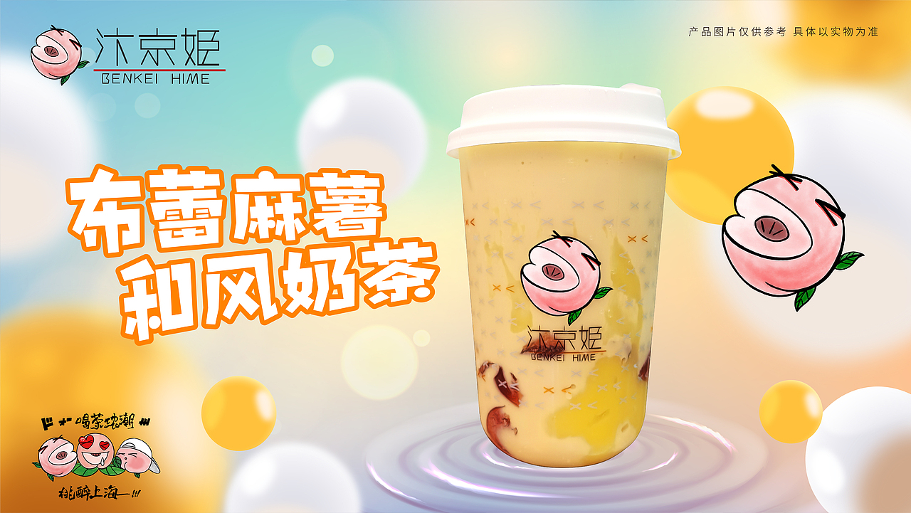 汴京姬海报（图ZMjMxNjIzMzY4） - 海报 - 站酷设计师大眼吟原创素材 - 站酷ZCOOL