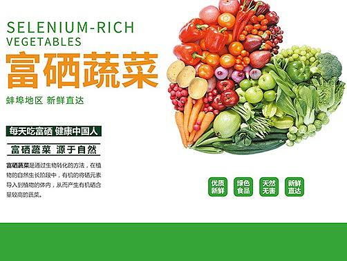 农业包装设计