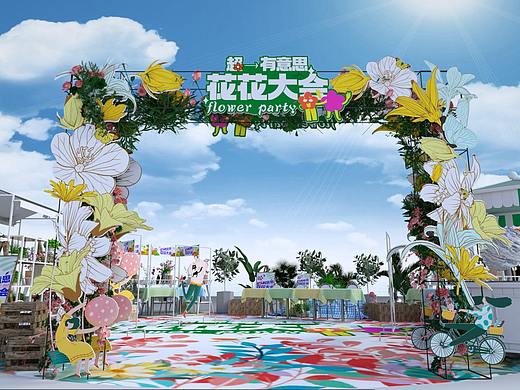 花花大会春日市集