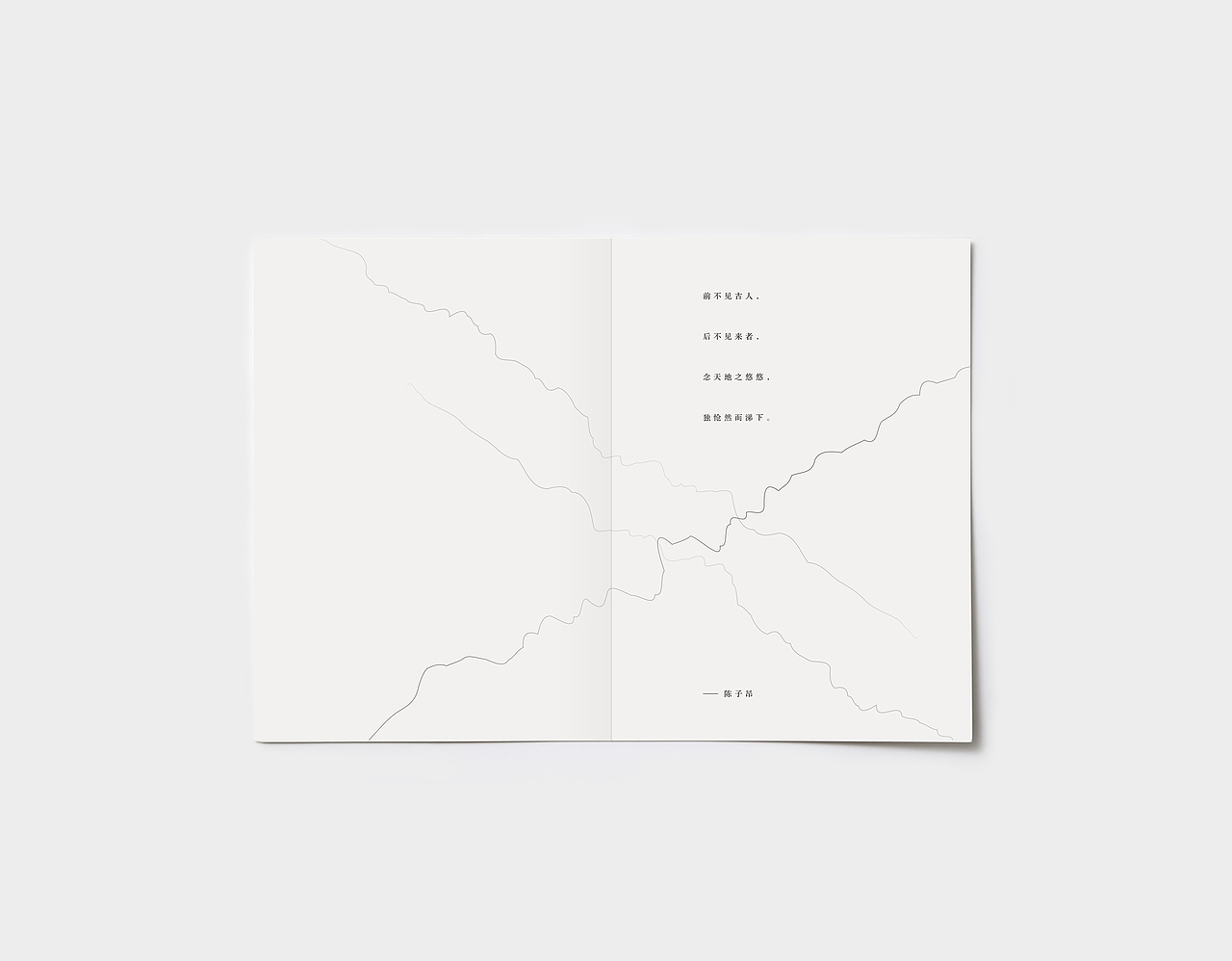 书籍设计——《时间游戏》╱高渔 著（图ZMTA5MjU1OTQ4） - 书籍/画册 - 站酷设计师SUA_DESIGN原创素材 - 站酷ZCOOL