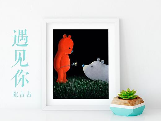 藝術品banner（個人主頁-ZMzkxNDQ1NDQ=） - 運營設計 - 站酷設計師月月316原創(chuàng)素材 - 站酷ZCOOL