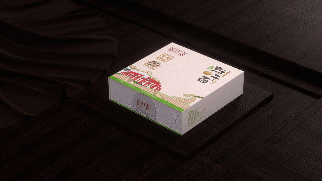 申食礼记——热干面包装设计