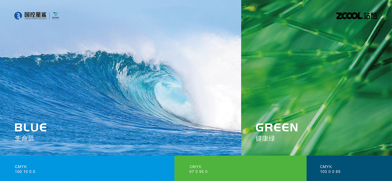 憑"星"而來，"鯊"耀新生 國控星鯊LOGO及70周年徽標(biāo)（圖ZMjk1MjYxNDQ4） - Logo - 站酷設(shè)計(jì)師FREEDOMx原創(chuàng)素材 - 站酷ZCOOL