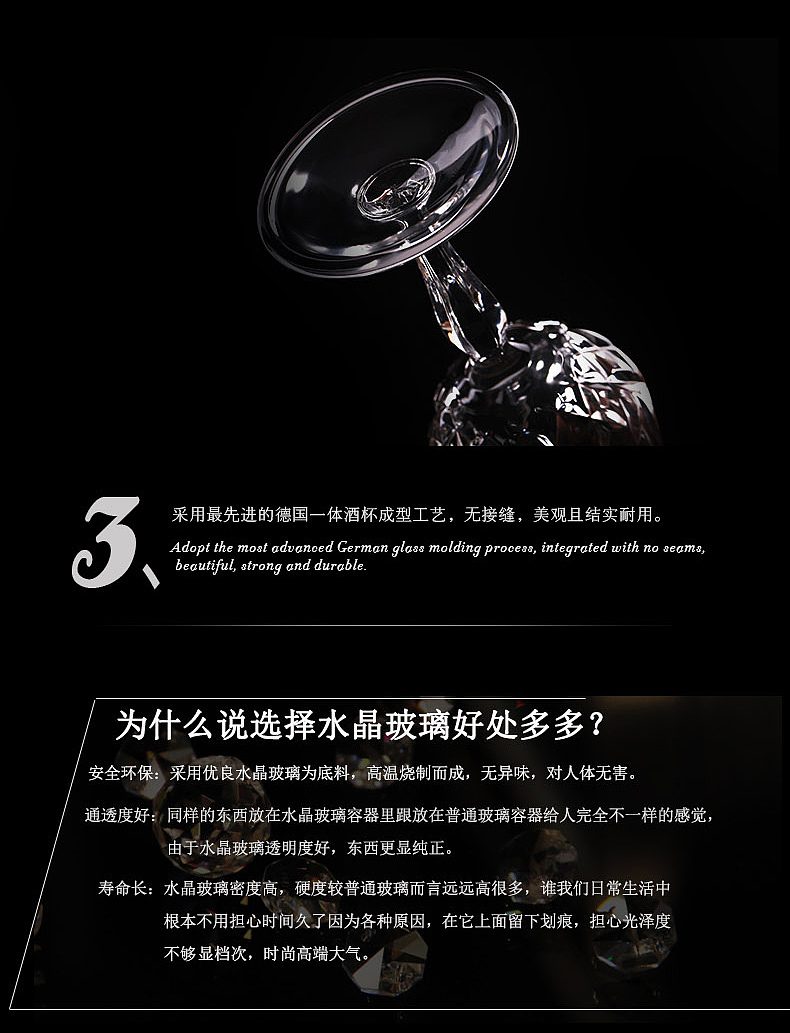 电商设计超然高脚杯（图ZMjUyMzAzMjQ=） - 电商 - 站酷设计师奇怪的奇奇原创素材 - 站酷ZCOOL