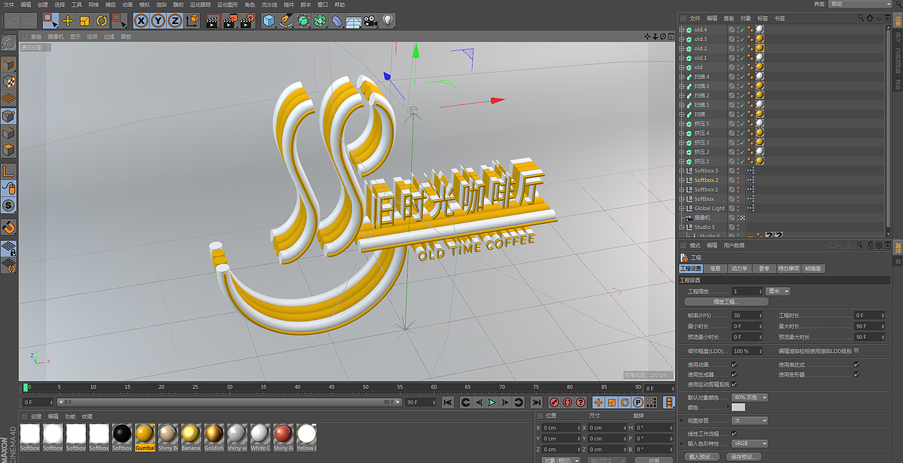 C4D/字体设计/习作