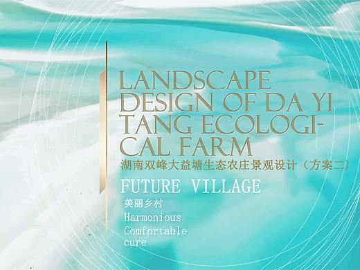 future village