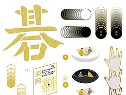 手册排版