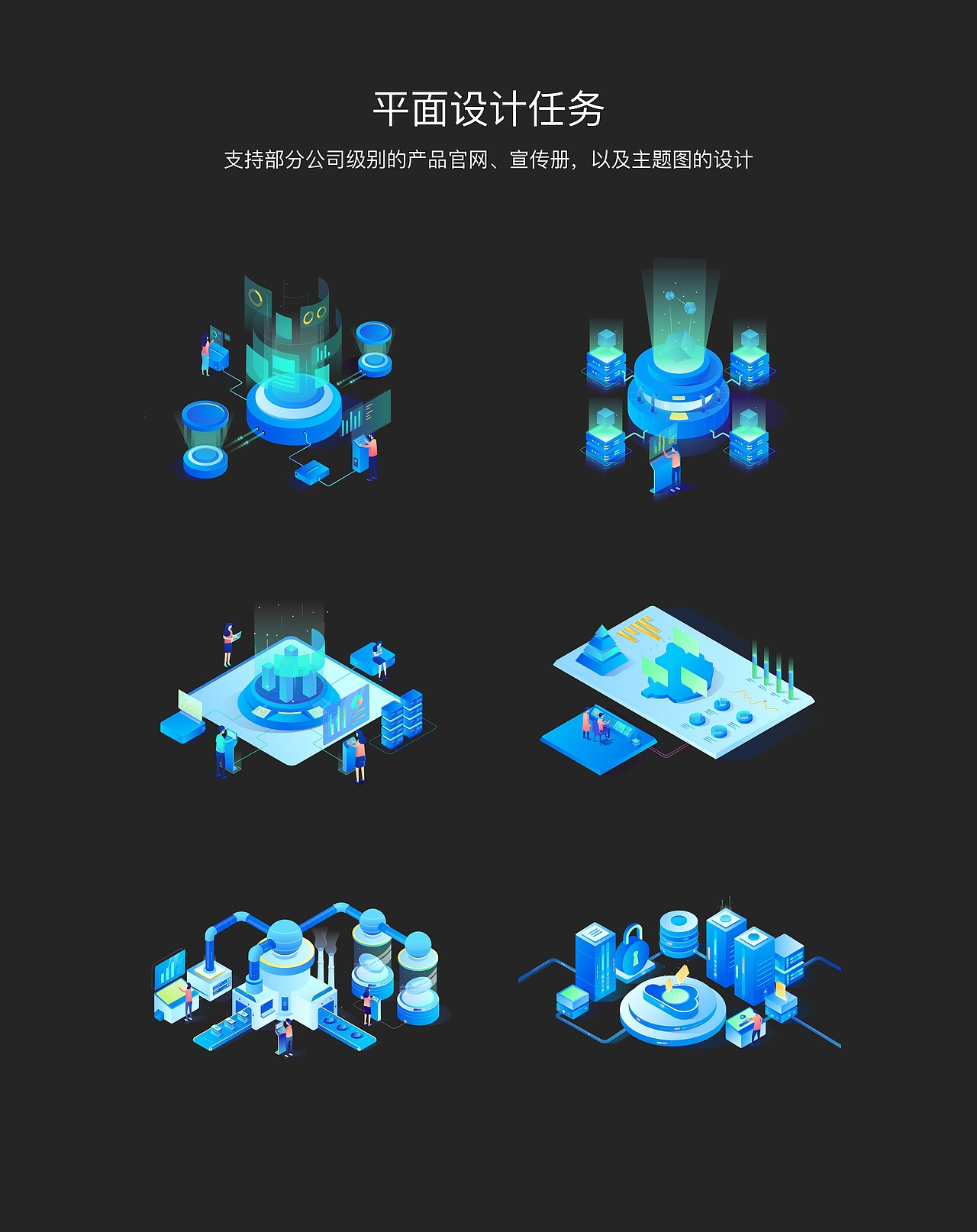 云计算场景插画（图ZMTg1ODk5Mzk2） - 艺术插画 - 站酷设计师GraceUX原创素材 - 站酷ZCOOL