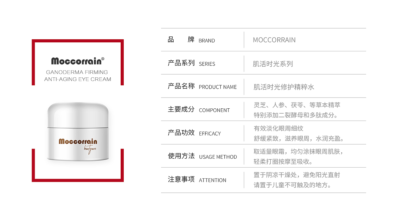PPT（图ZMjExMzIwOTQ4） - 其他平面 - 站酷设计师青城山下小菊花原创素材 - 站酷ZCOOL
