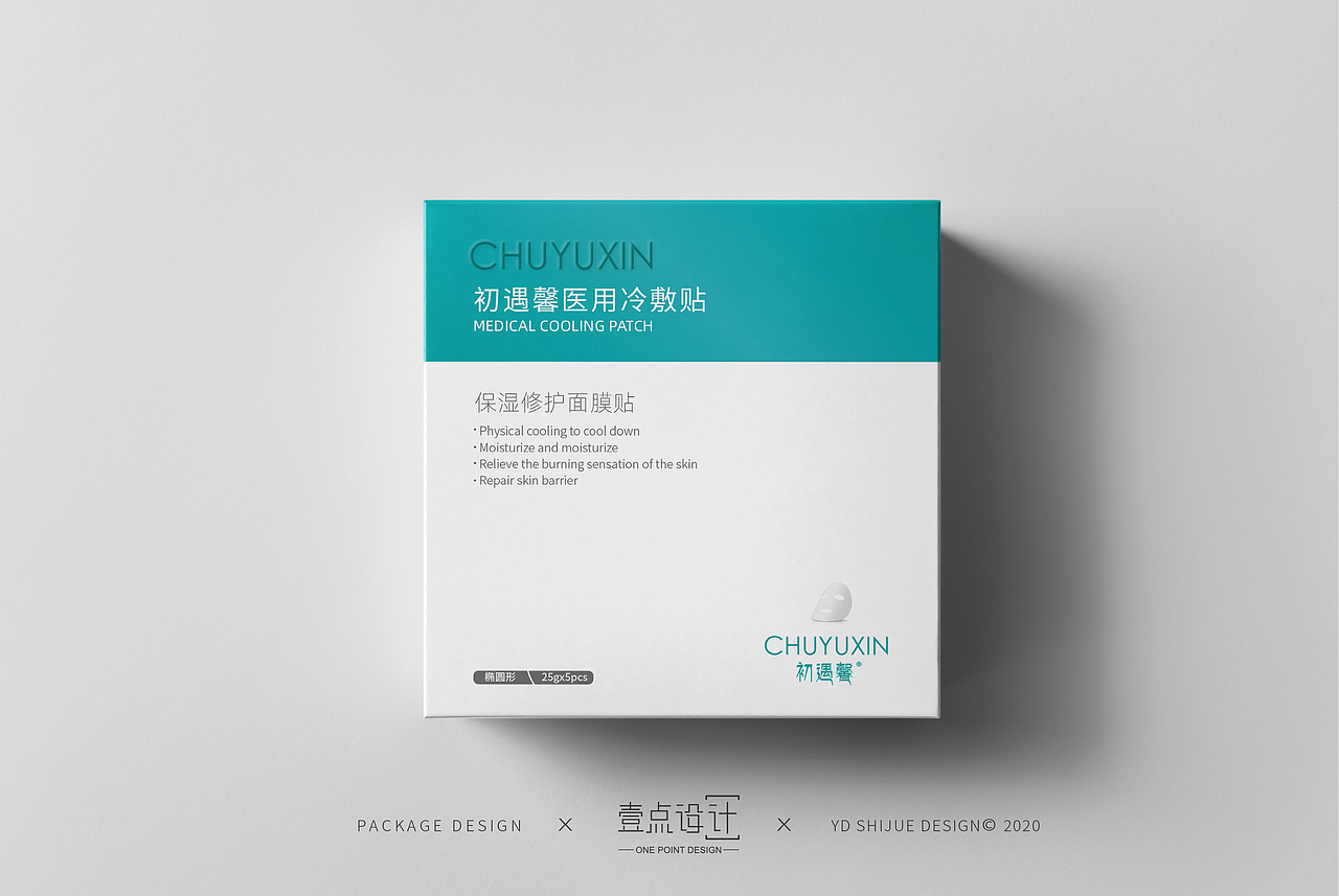 初遇馨-医用冷敷贴（图ZMjIwMzQ5NzU2） - 包装 - 站酷设计师壹点包装设计原创素材 - 站酷ZCOOL