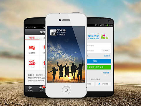 微信服务号，微店设计（个人主页-ZNDkyMjIwNDA=） - APP界面 - 站酷设计师悦绮原创素材 - 站酷ZCOOL