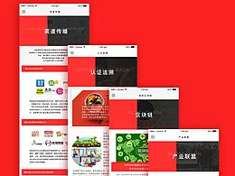 M端