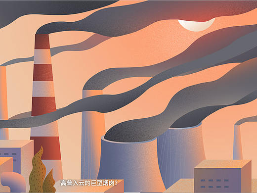 第七区 X 千山木业 动画短片