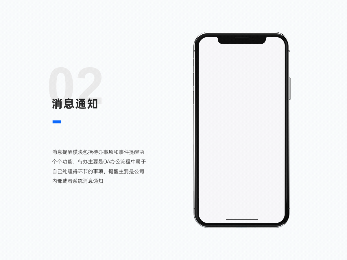 客户管理平台（图ZMTg5ODcyNTY4） - APP界面 - 站酷设计师UX知行原创素材 - 站酷ZCOOL