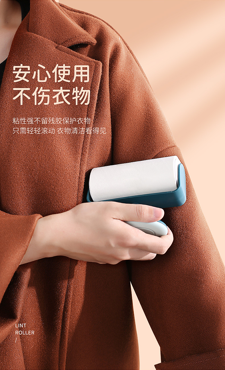 【粘毛器】拍摄+详情设计+视频案例分享VG1500