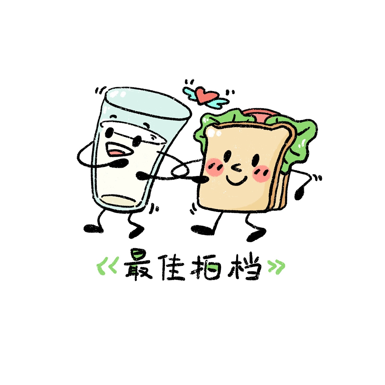 开心物语1 - 最佳拍档