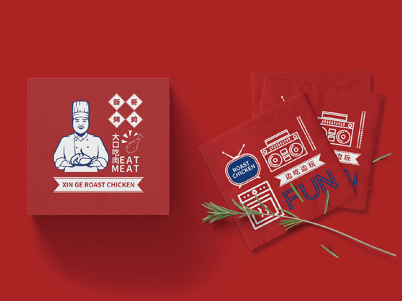 新哥烤鸡品牌形象提案（图ZMjc4NjkzODgw） - 品牌 - 站酷设计师LEEGL原创素材 - 站酷ZCOOL