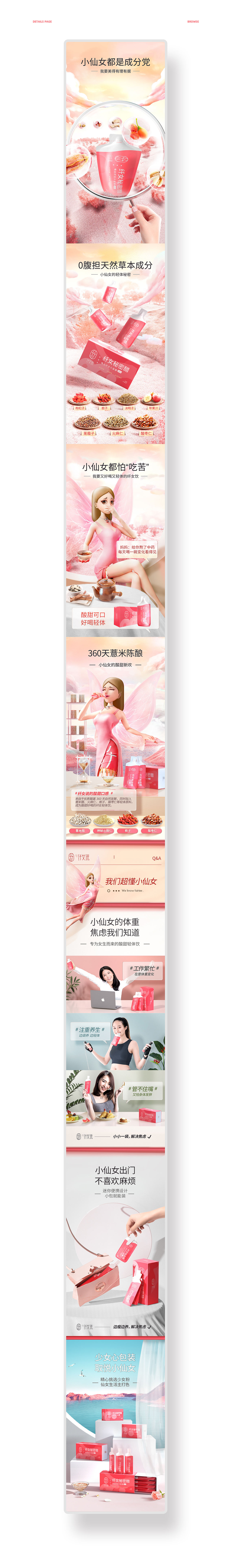 电商杂集×肆年（图ZMjkzNTI2NzQ0） - 电商 - 站酷设计师钢铁傲椒原创素材 - 站酷ZCOOL