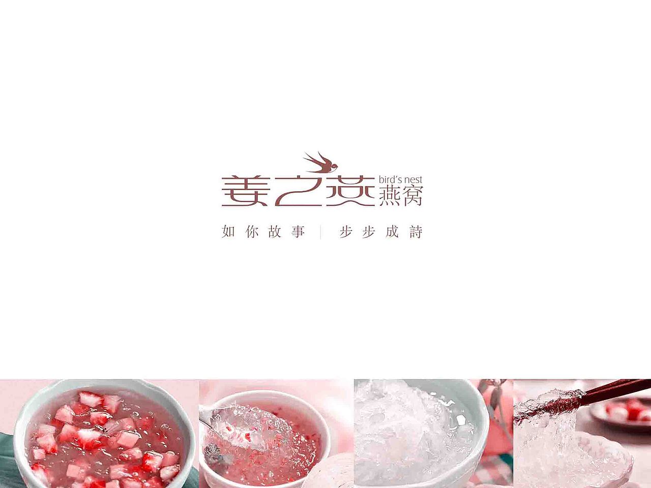 个人作品集 《初》