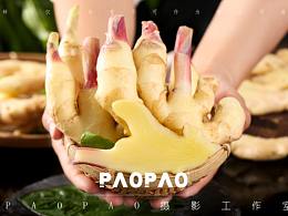 生姜