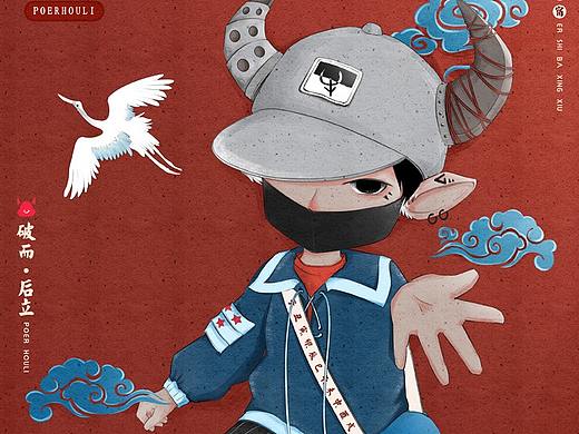 牛牛（个人主页-ZNDk5NjM4NTI=） - 创作习作 - 站酷设计师六月MONDAY原创素材 - 站酷ZCOOL