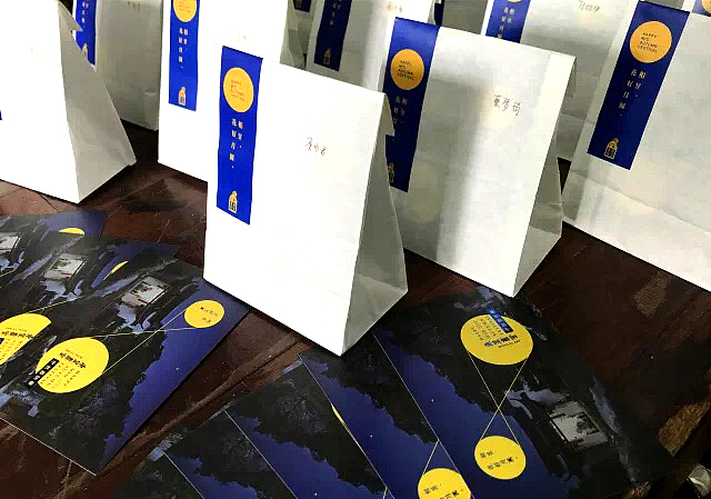 中秋节（图ZMTAyNjg4OTA4） - 宣传物料 - 站酷设计师半调子能抗压原创素材 - 站酷ZCOOL