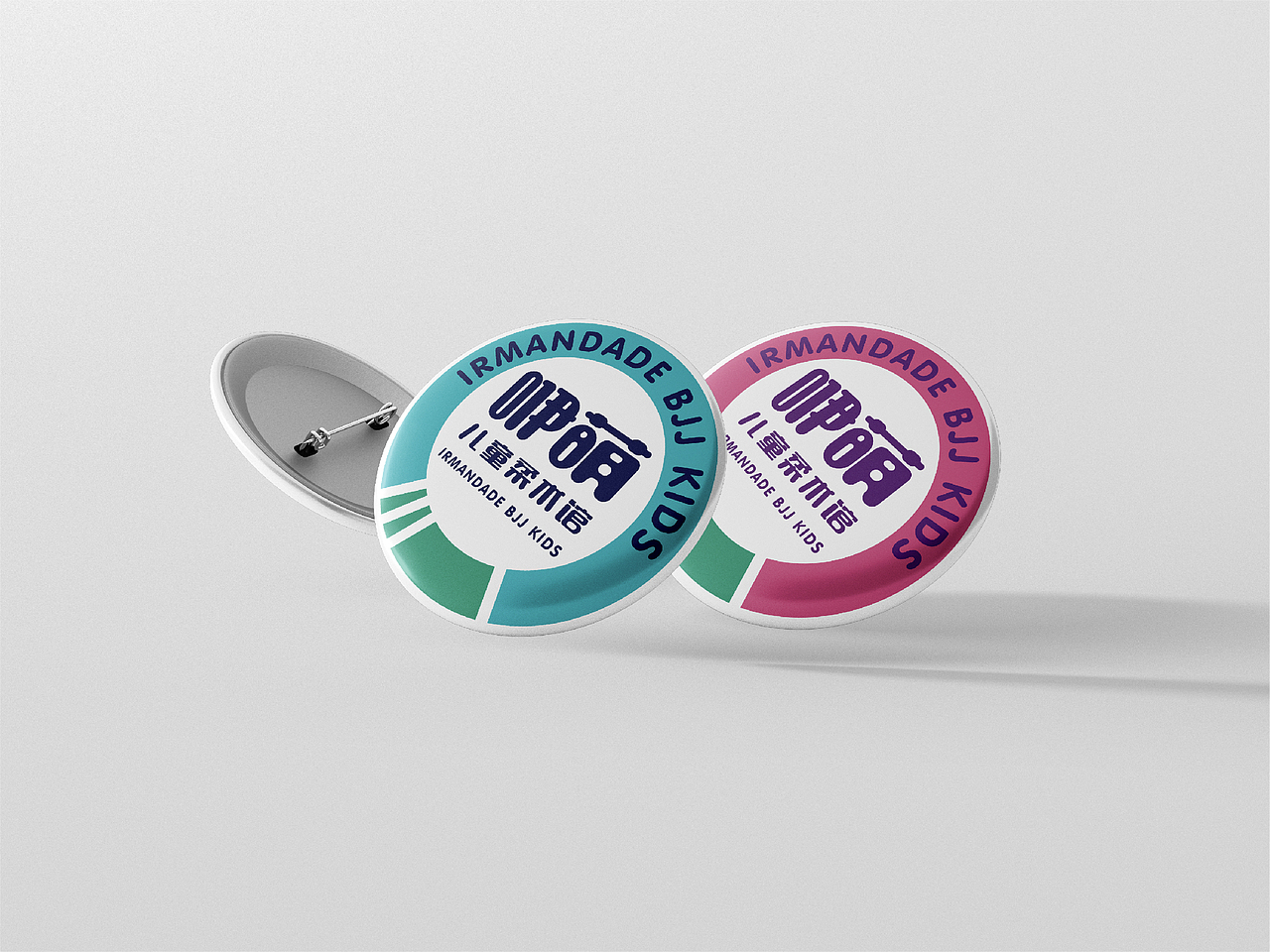 咿萌儿童柔术馆（图ZMTkwMzA2Mjk2） - 品牌 - 站酷设计师死要面子活受罪丶原创素材 - 站酷ZCOOL