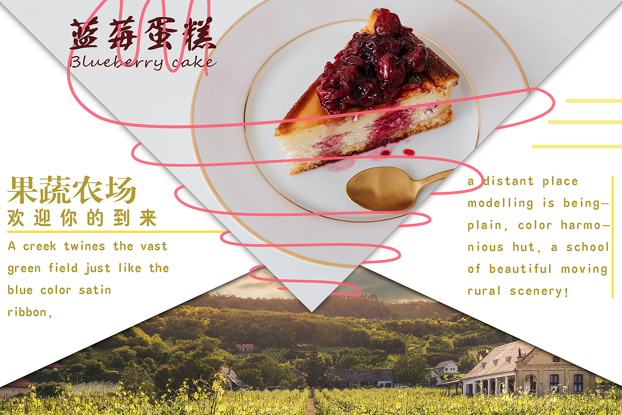 产品宣传册（图ZMjEwNjQzOTky） - 书籍/画册 - 站酷设计师田间上的梦原创素材 - 站酷ZCOOL