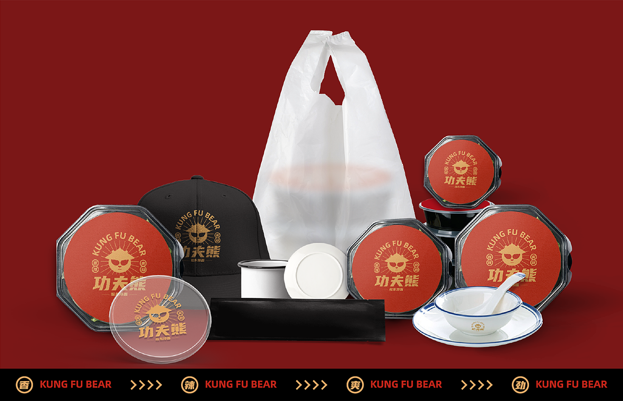 VI设计 功夫熊—胶东摔面（图ZMjE1OTk4MDU2） - 品牌 - 站酷设计师希望的种子原创素材 - 站酷ZCOOL