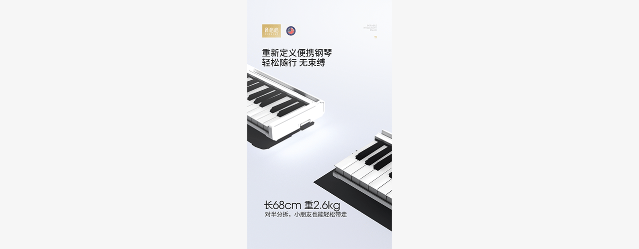 电子琴详情（图ZMjE5ODIxMTU2） - 电商 - 站酷设计师久电原创素材 - 站酷ZCOOL