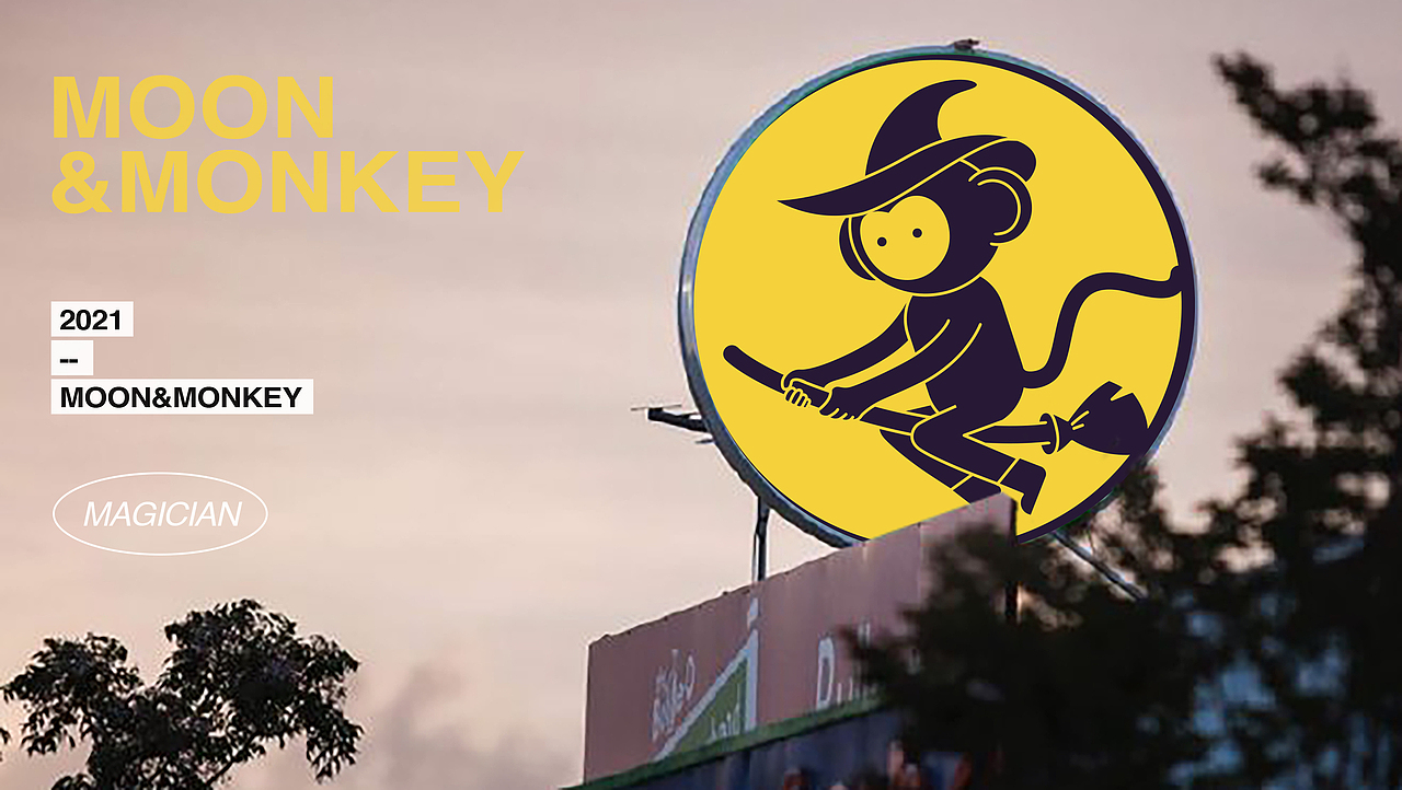 月亮猴魔法夜市——餐饮品牌设计 / 优站品牌营销