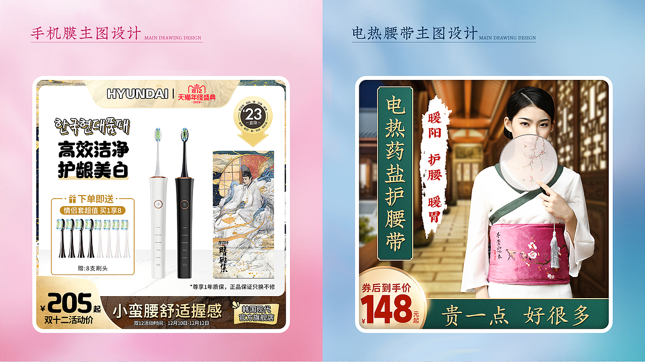 主图（图ZMjU4NTI0NTEy） - 运营设计 - 站酷设计师初訫007原创素材 - 站酷ZCOOL