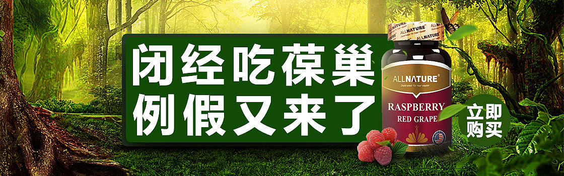 保健品鉆展推廣（圖ZMjU5ODU1OTQw） - 電商 - 站酷設(shè)計師莊生設(shè)計原創(chuàng)素材 - 站酷ZCOOL
