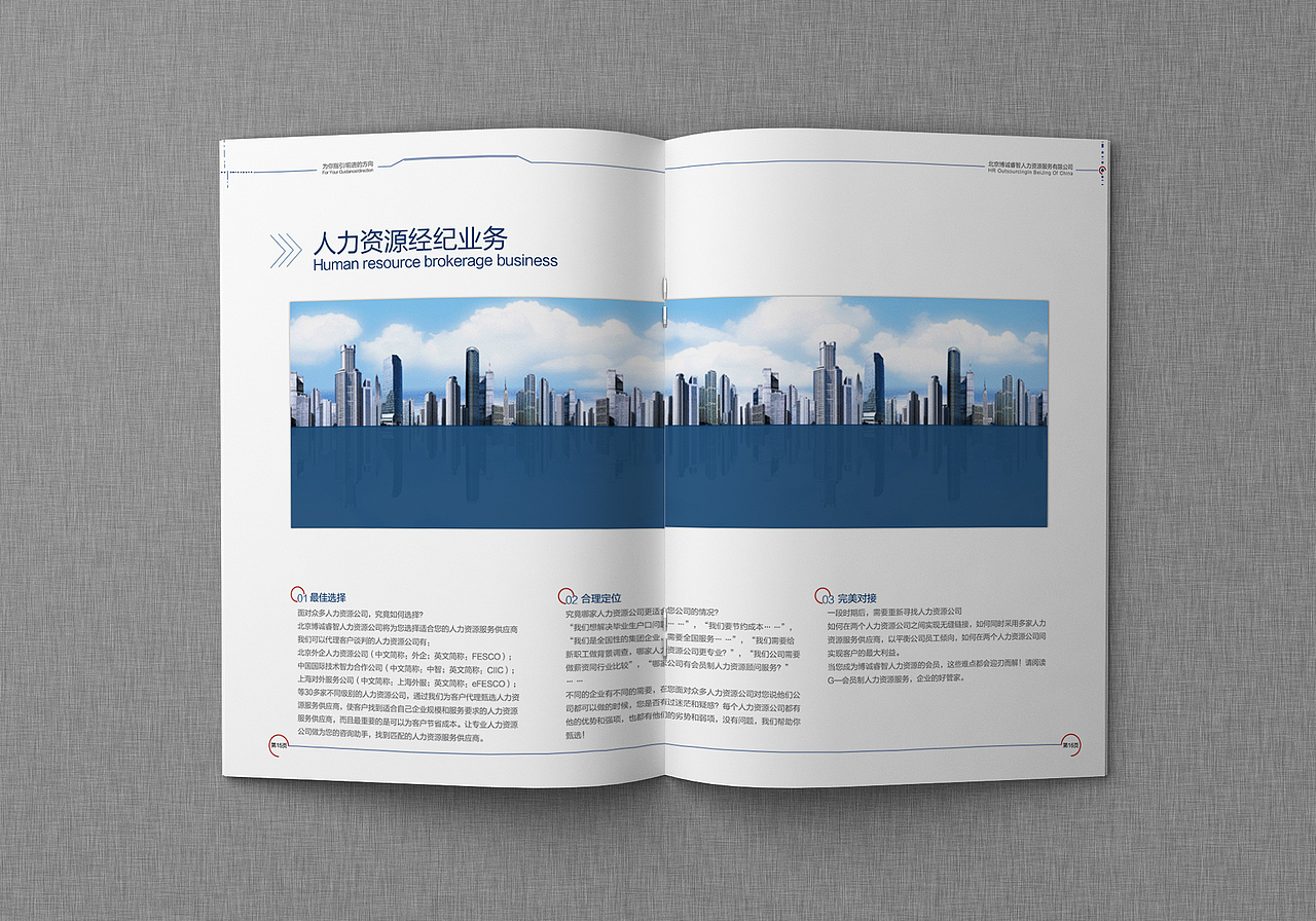 画册（图ZOTQyNjU2NTY=） - 书籍/画册 - 站酷设计师臧开贵原创素材 - 站酷ZCOOL